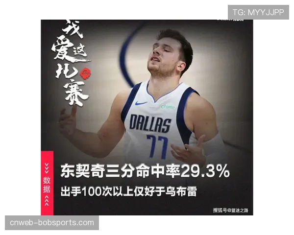 北京北汽防守效率联盟第三 限制对手三分命中率至32%